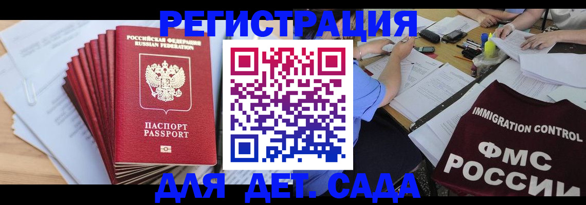 найти адрес прописки в Ставрополе