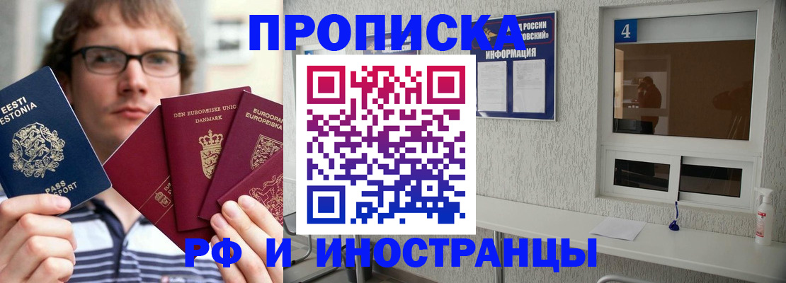 временная регистрация госуслуги в Ставрополе