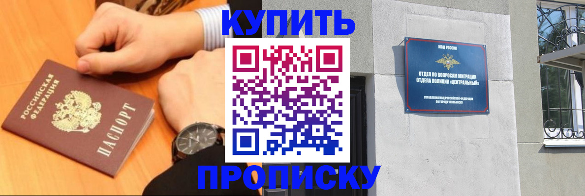 временная регистрация поиск в Ставрополе